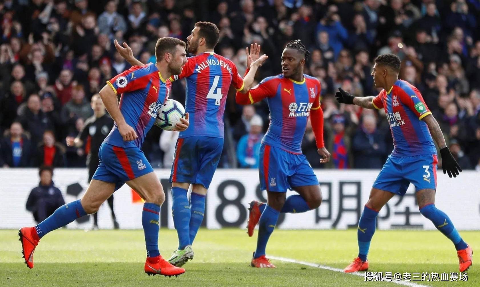 今夏引援计 今夏引援计